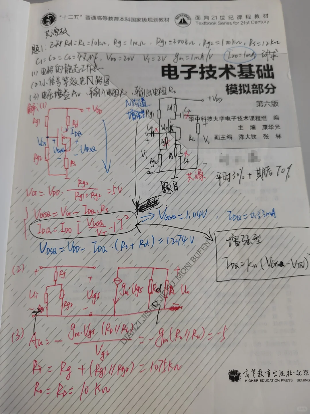 我不喜欢通信工程，但我感谢它让我找到工作