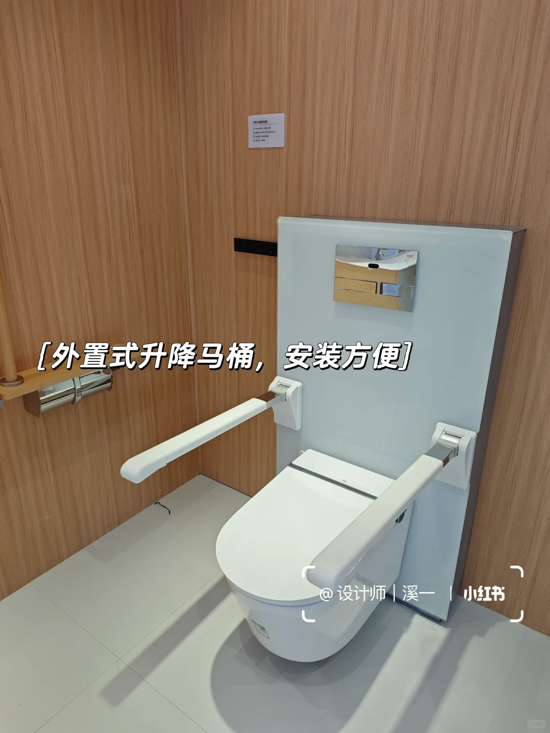 ?2025上海厨卫展｜适老化场景设计