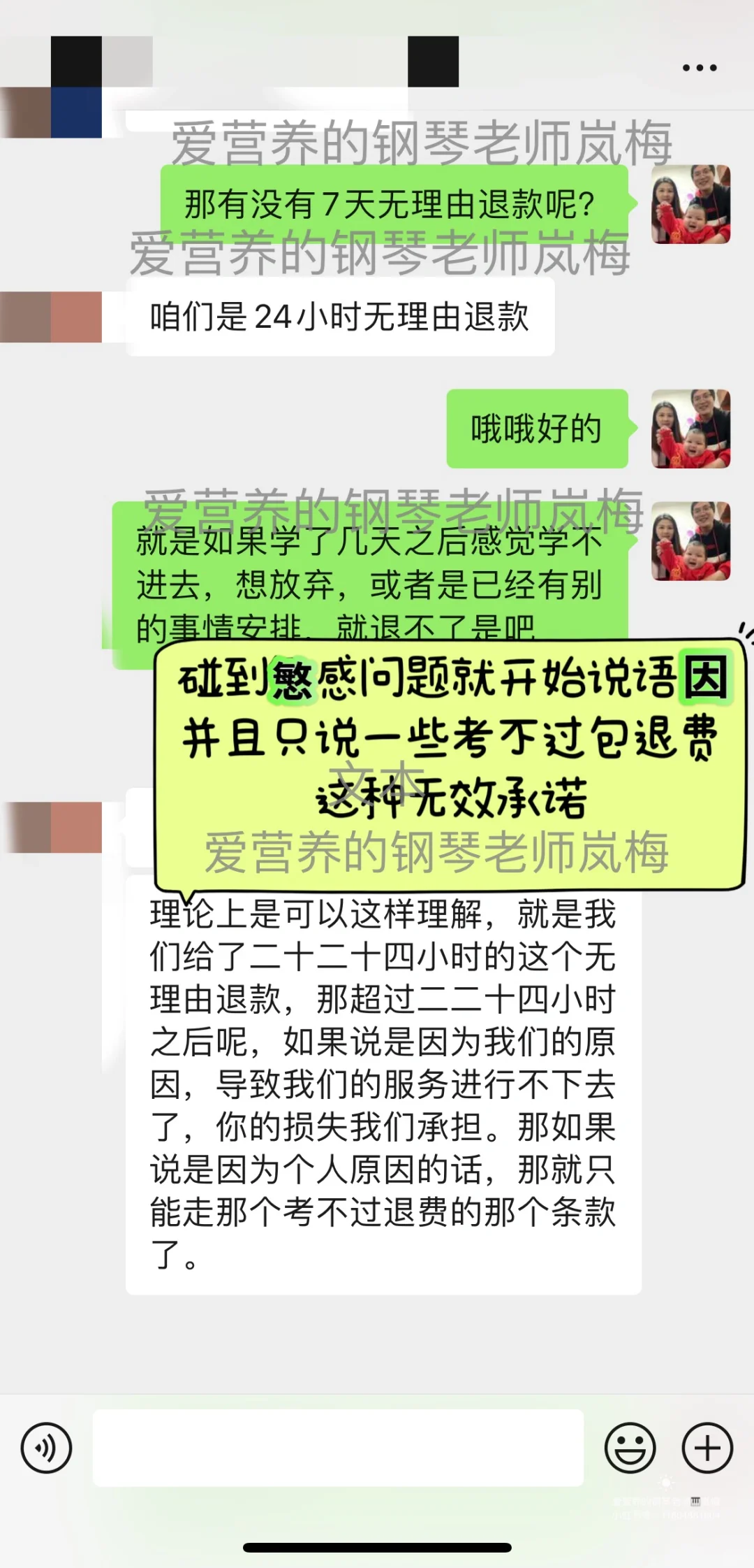 公共营养师、健康管理师报考选靠谱机构必看