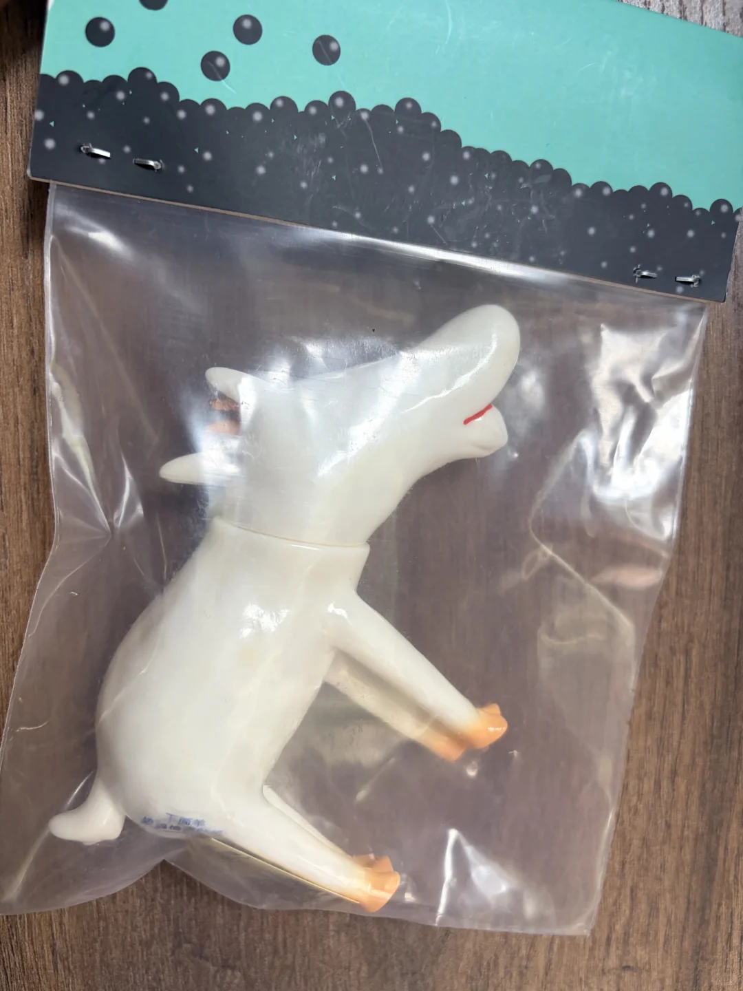 11月2日 玩具送出计划 Vol.306