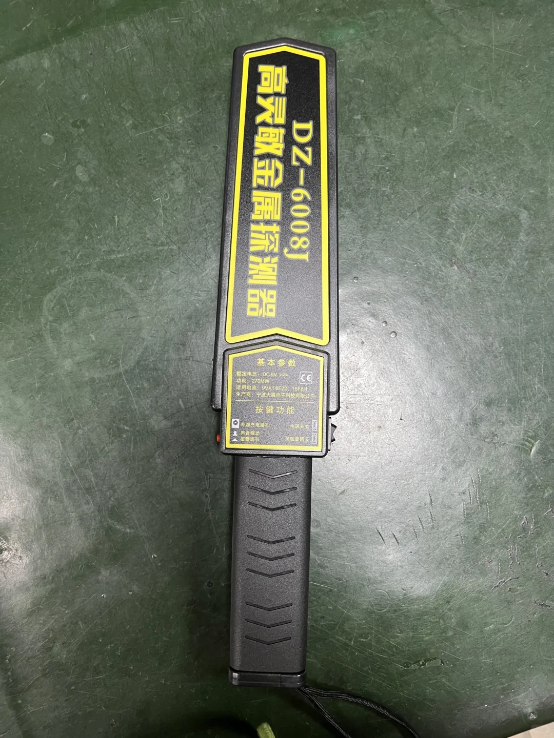 考场手持式金属探测器