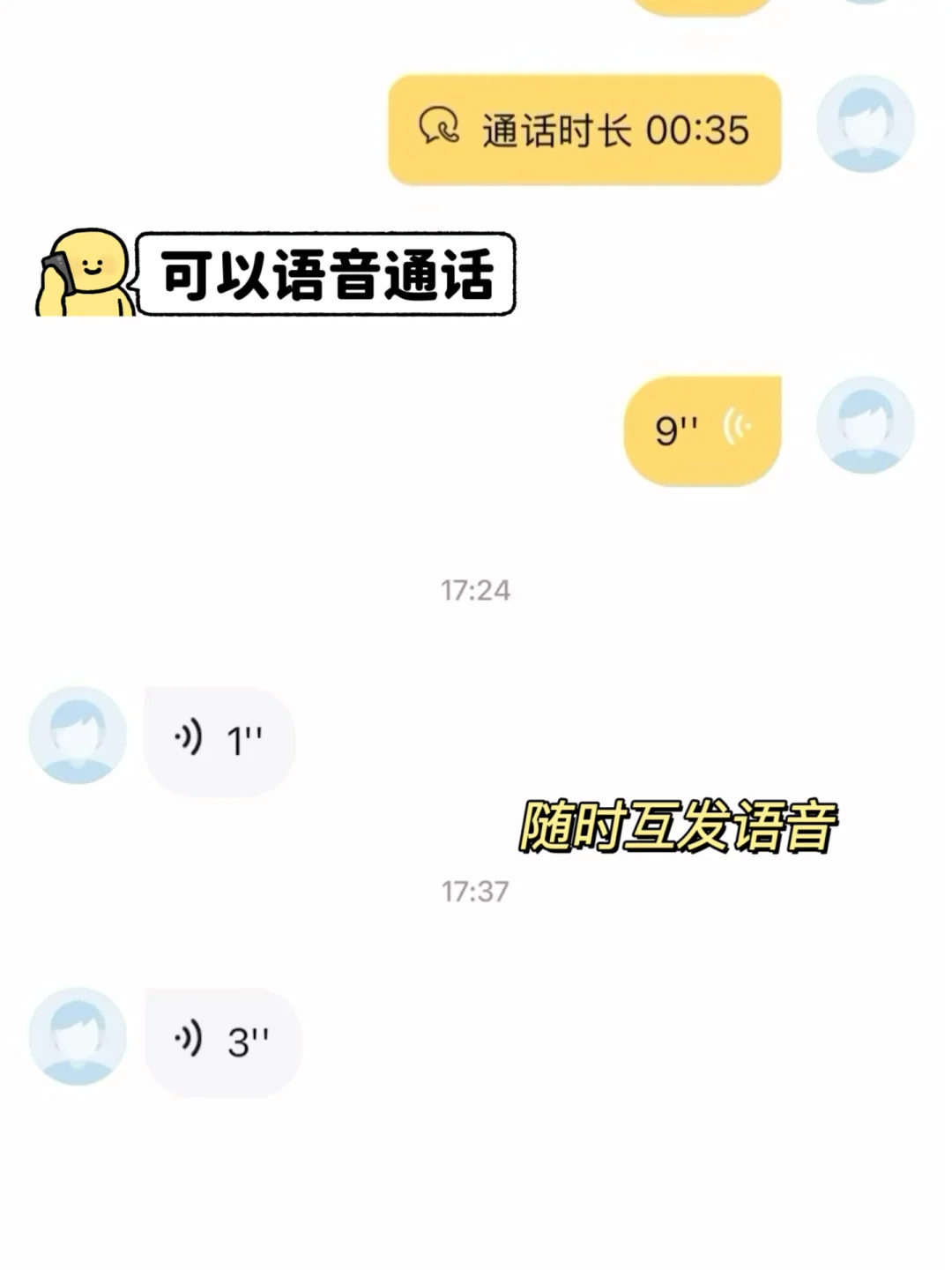 顶级带娃搭子已上线！高效陪伴✨全能守护