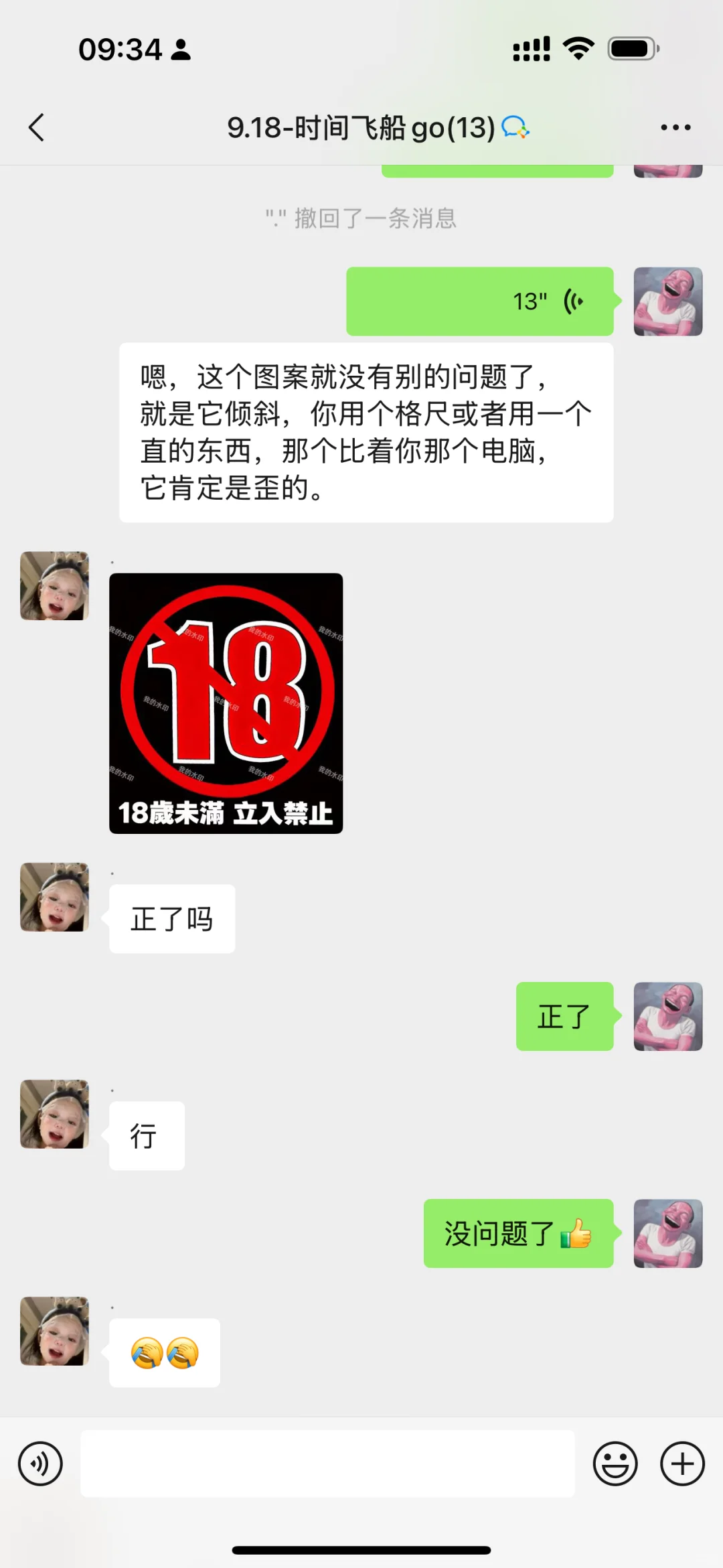 打造真正“男人的天堂” 哈哈哈哈哈