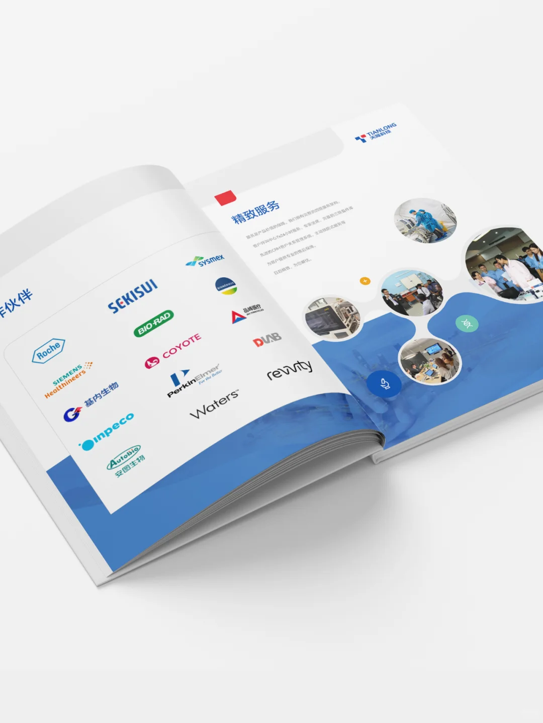 设计案例｜医疗设备画册 | 产品画册