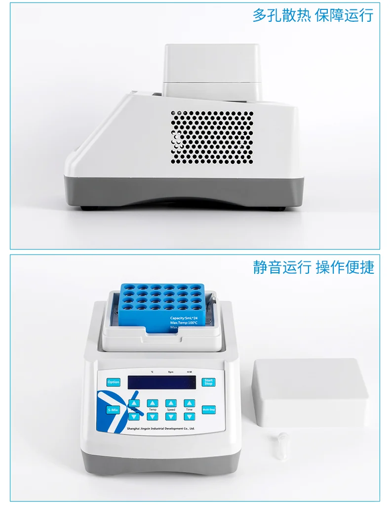 恒温金属浴也太懂做实验的痛了?