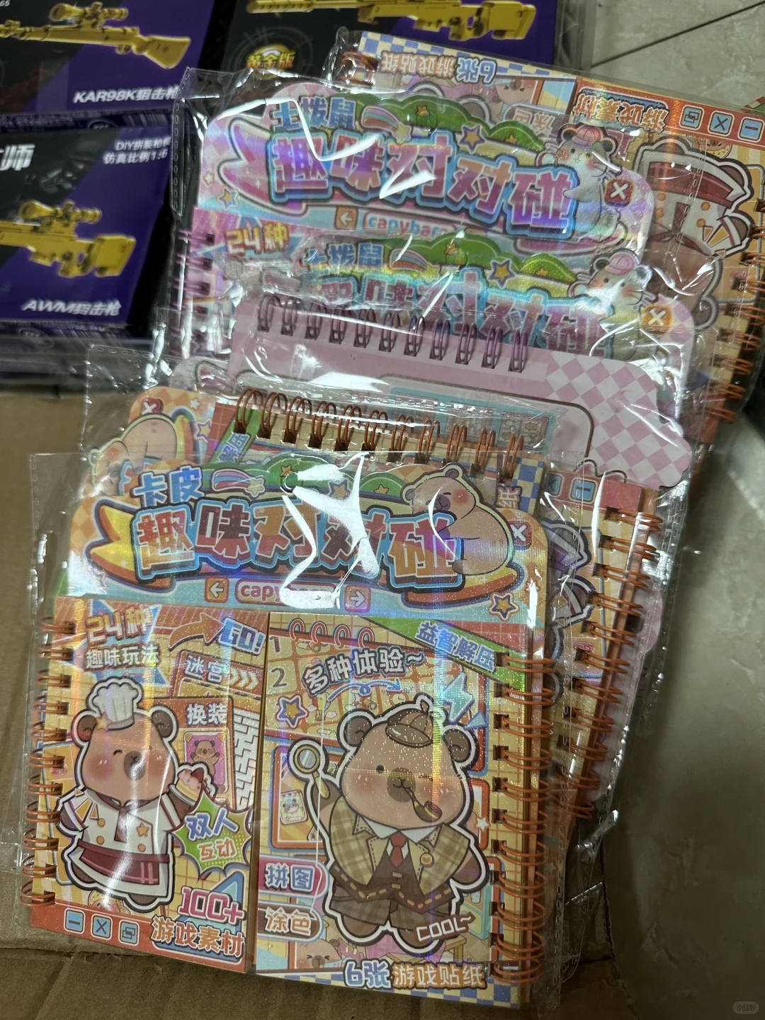 一上架就被秒了不少