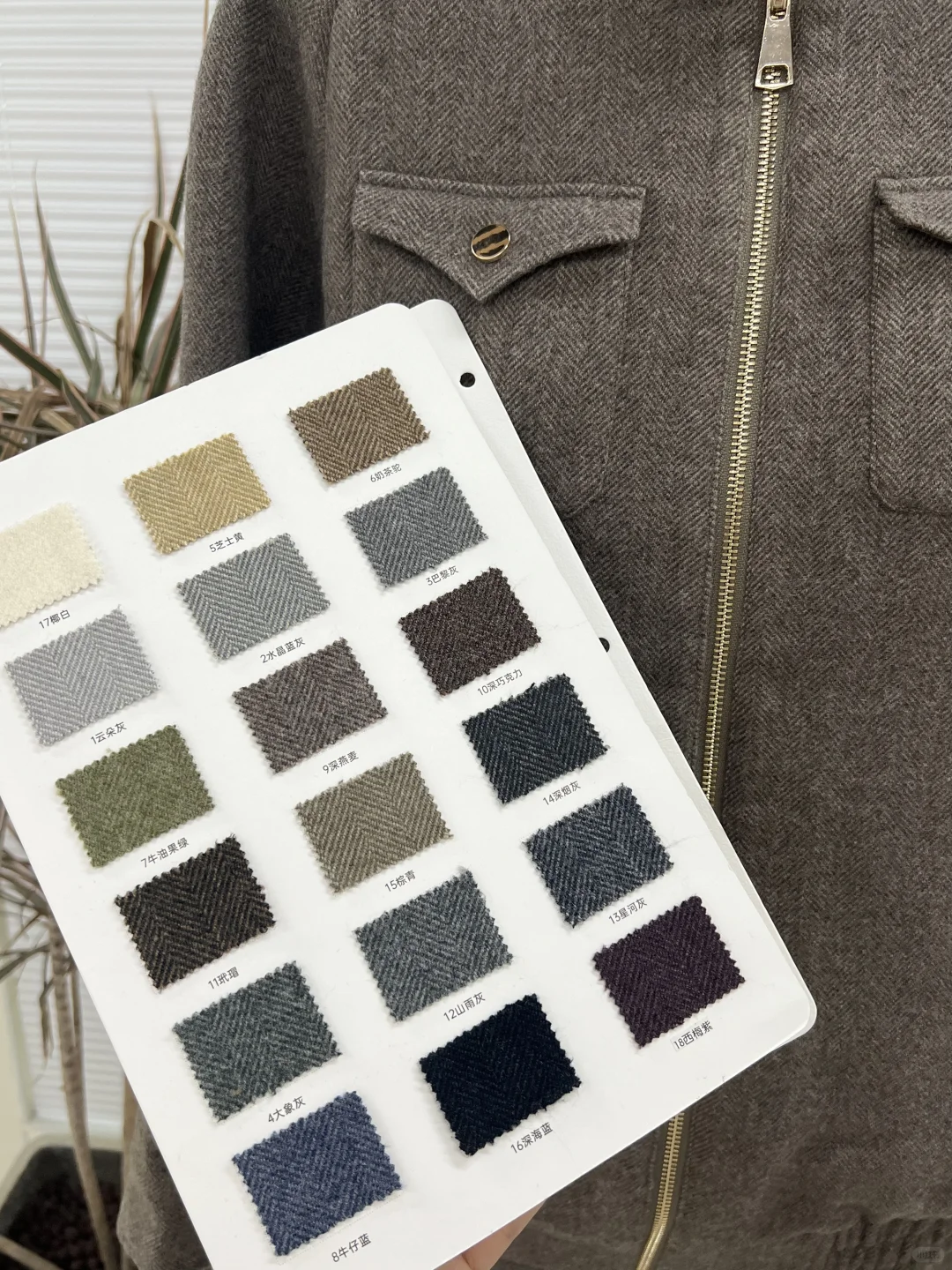 京什纺织｜重磅高密人字呢