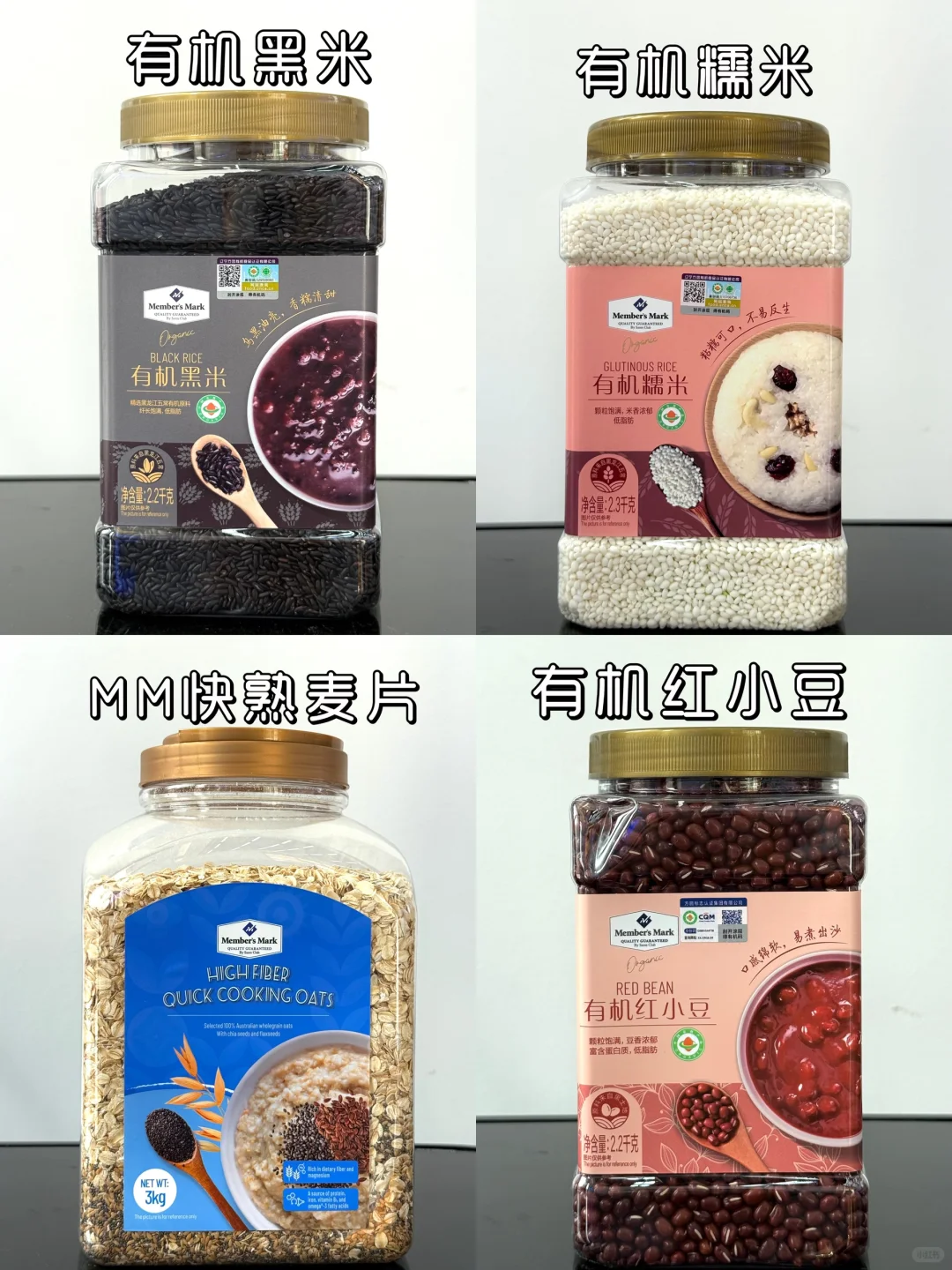 ?今日健康好物分享｜有机杂粮&麦片合集来啦