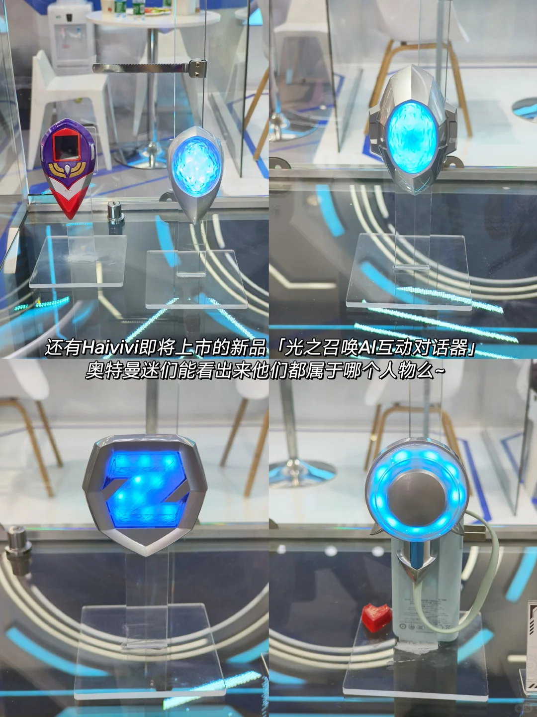新品速递！细数玩具展上的各类AI智能～