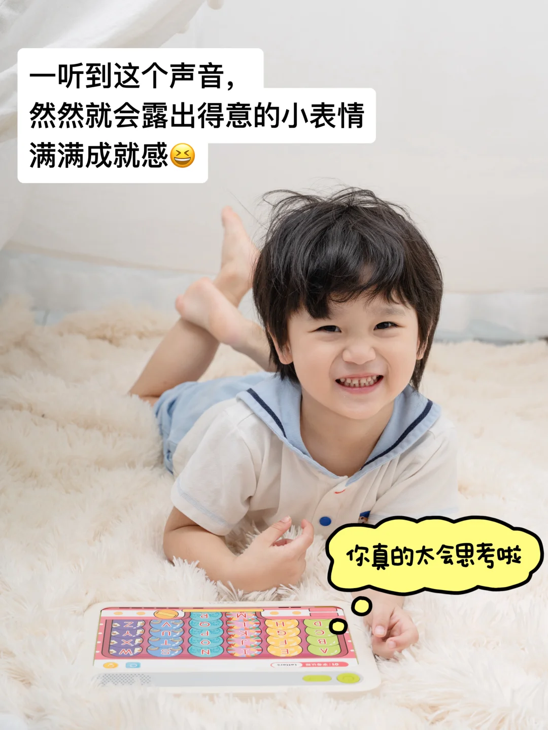 3岁娃主动学1小时！斑马思维机后悔没早买?