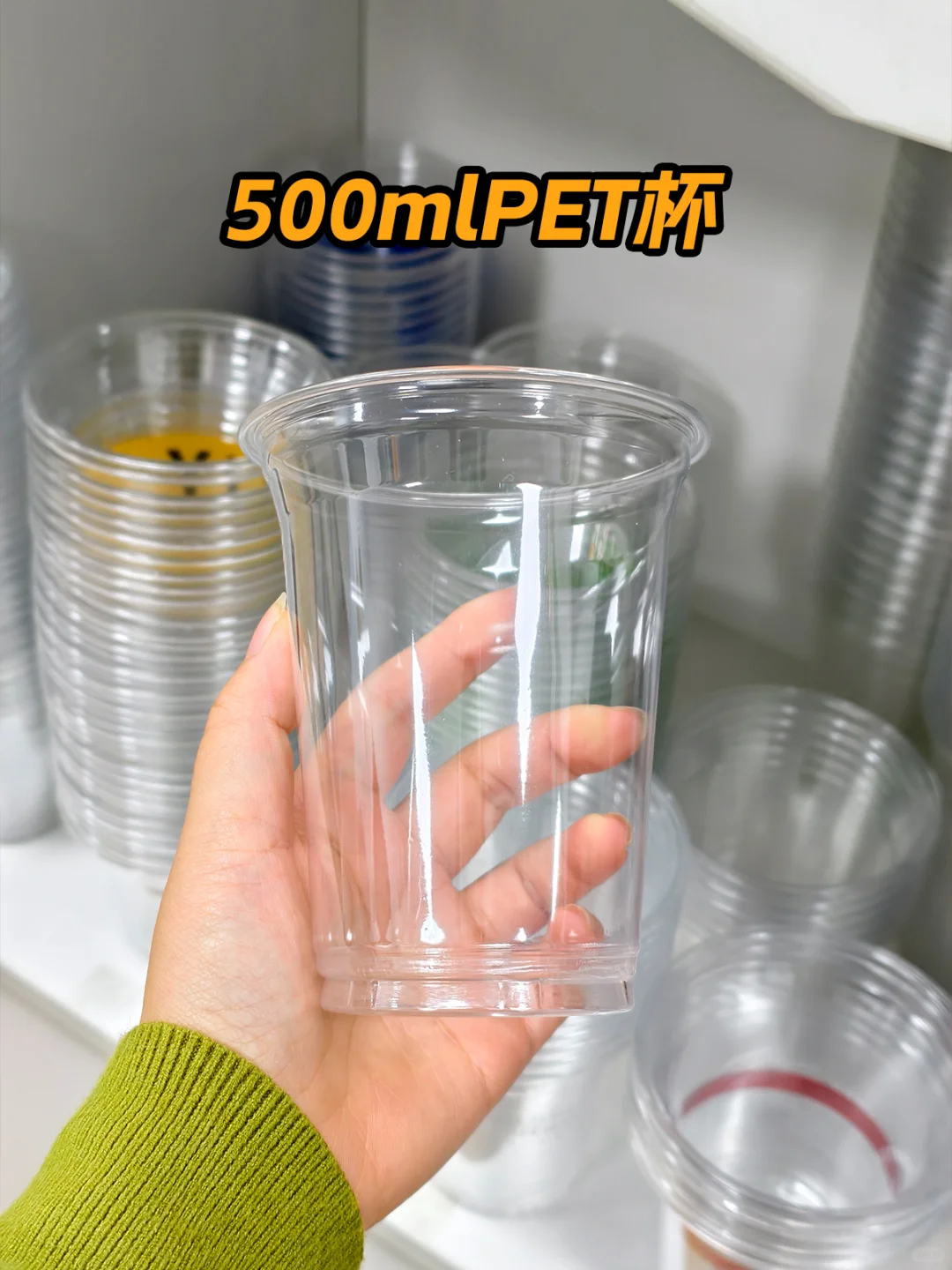 开咖啡、奶茶店选杯子，看这篇就够了