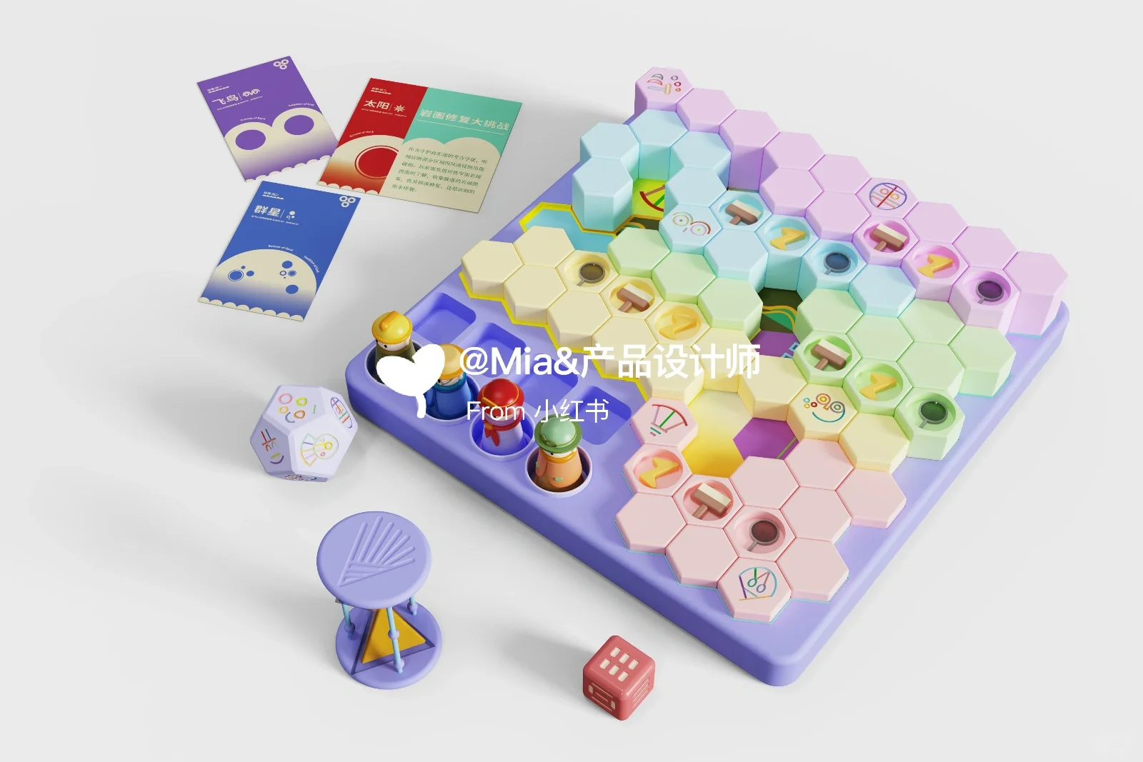 产品毕设套餐｜儿童益智教育玩具