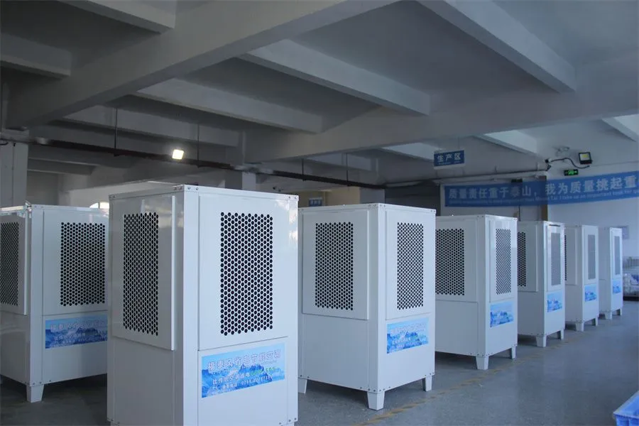 蒸发冷省电空调为什么完美替代传统空调