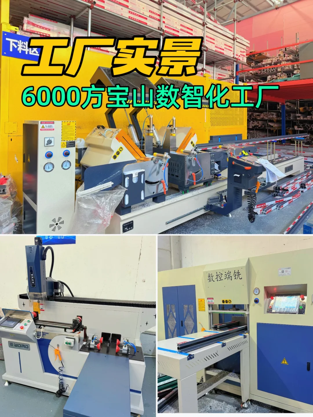 凤铝门窗工厂直销?上海系统窗装修找我们