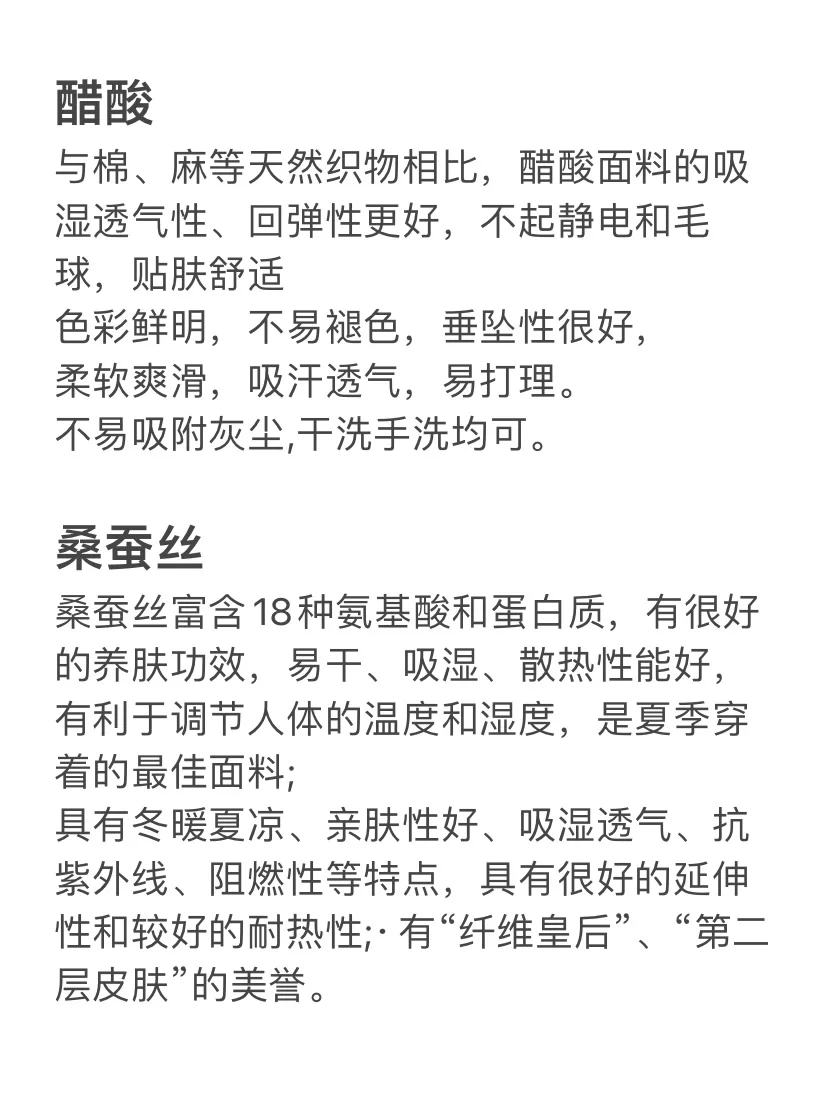 转行助播的第25天