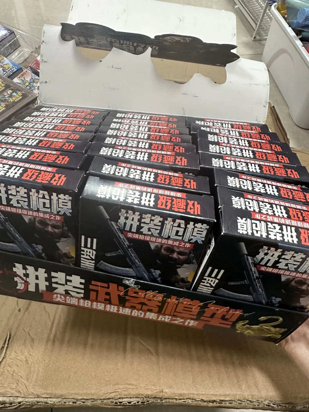 一上架就被秒了不少