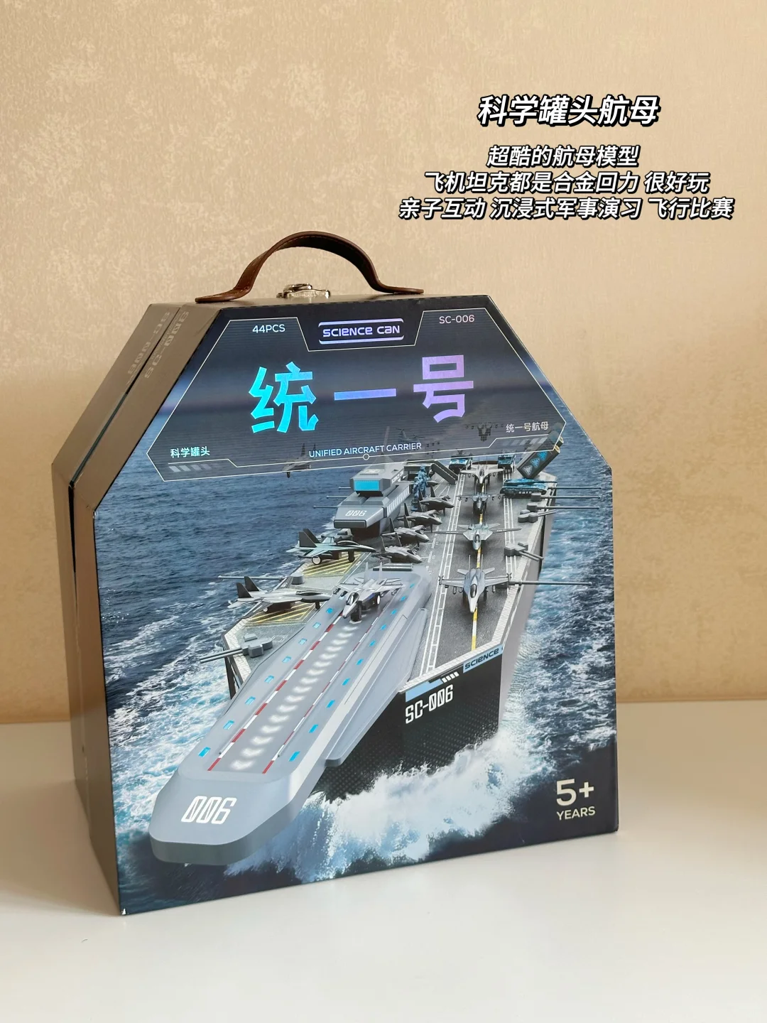 ?????让男孩快乐到飞起的礼物?