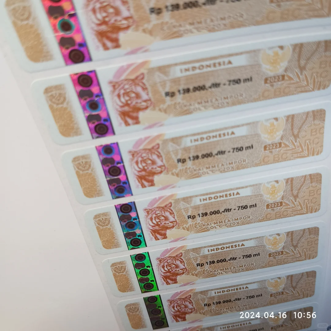 全息激光镭射防伪溯源标识设计印刷