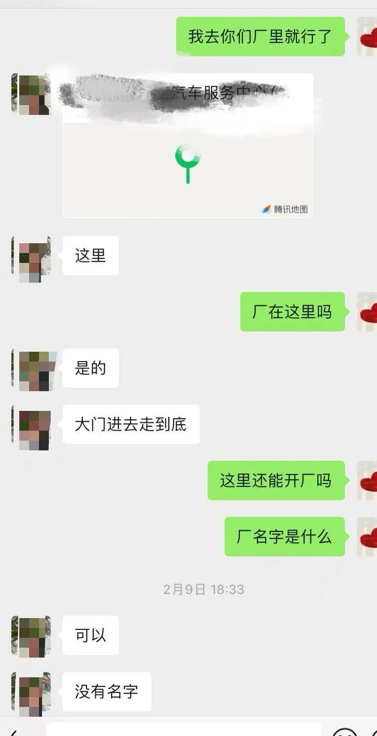 难怪说水深，被这些个做门窗的给气笑了