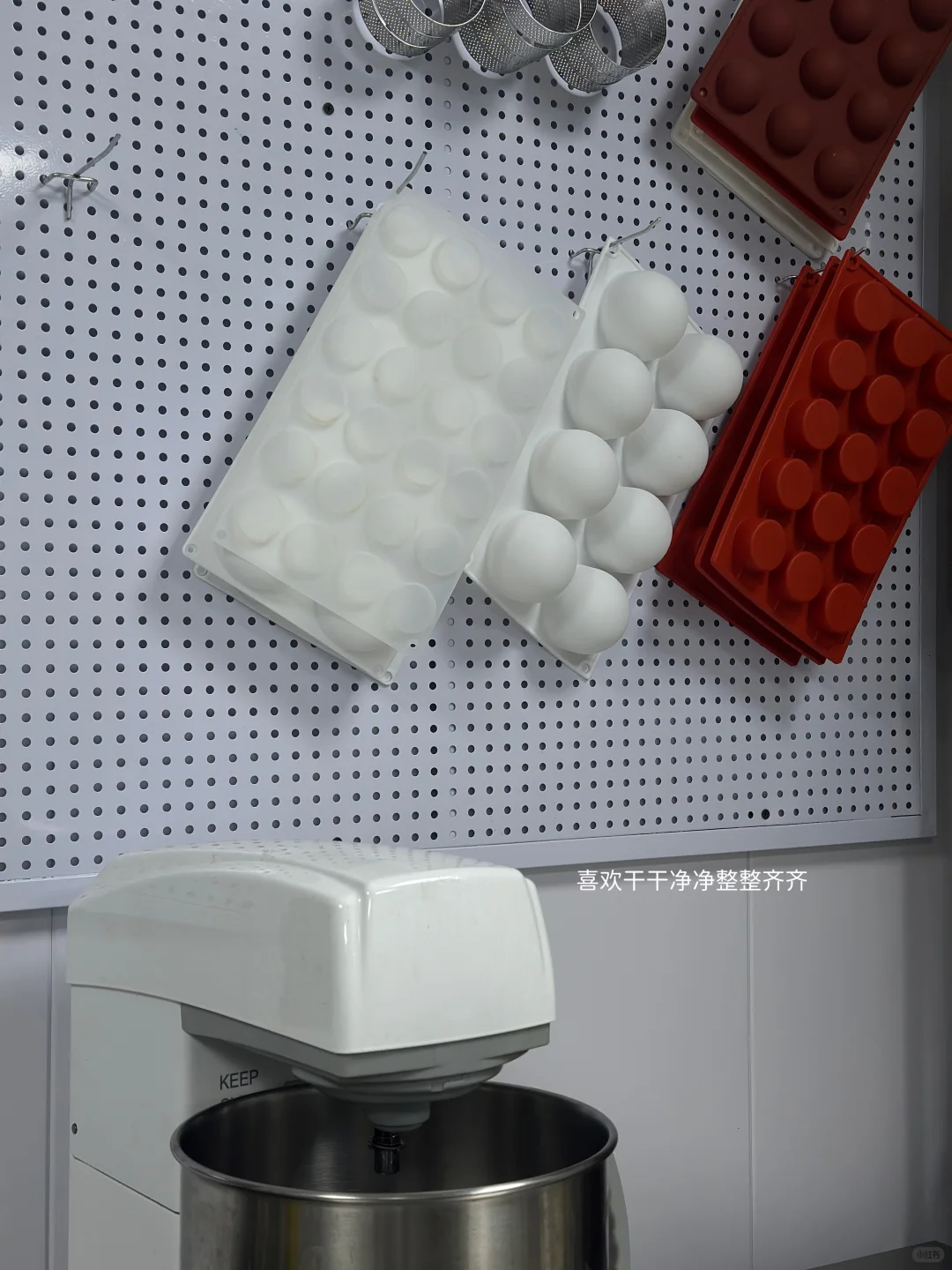 烘培好物分享✨