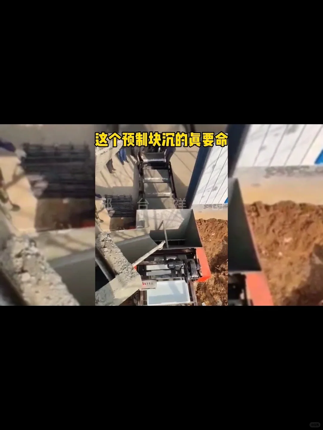 混凝土预制件自动生产线