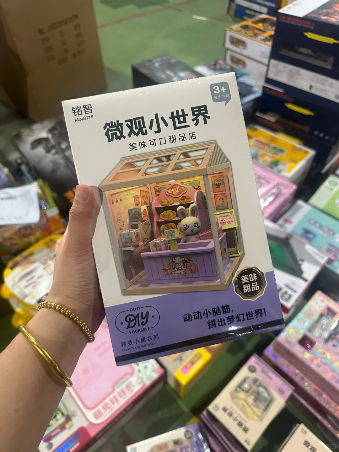 不愧是玩具之都 玩具拿货居然这么便宜？？