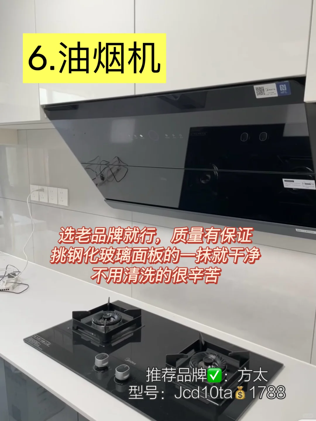 国补安全下车?1.3w拿下9件刚需大家电！