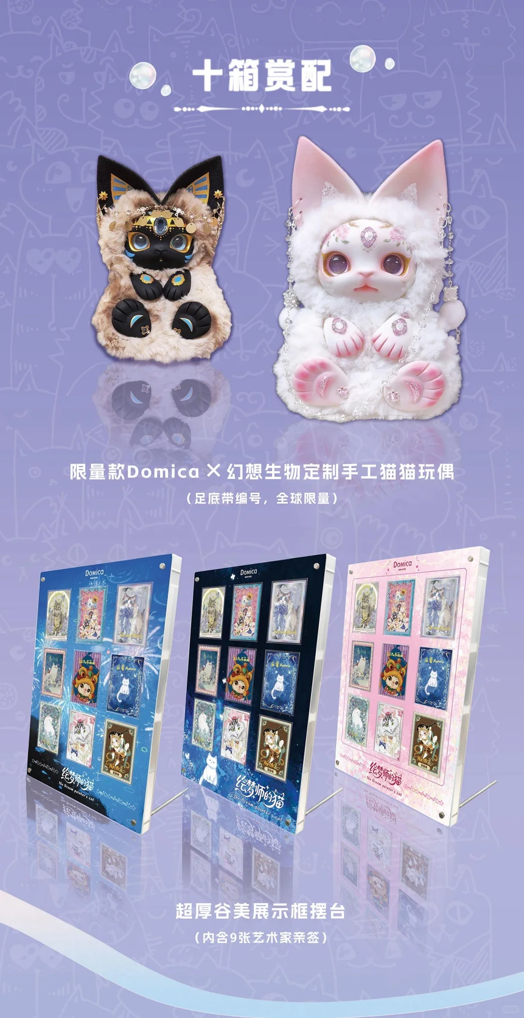 绘梦画师的猫～太可爱了吧！