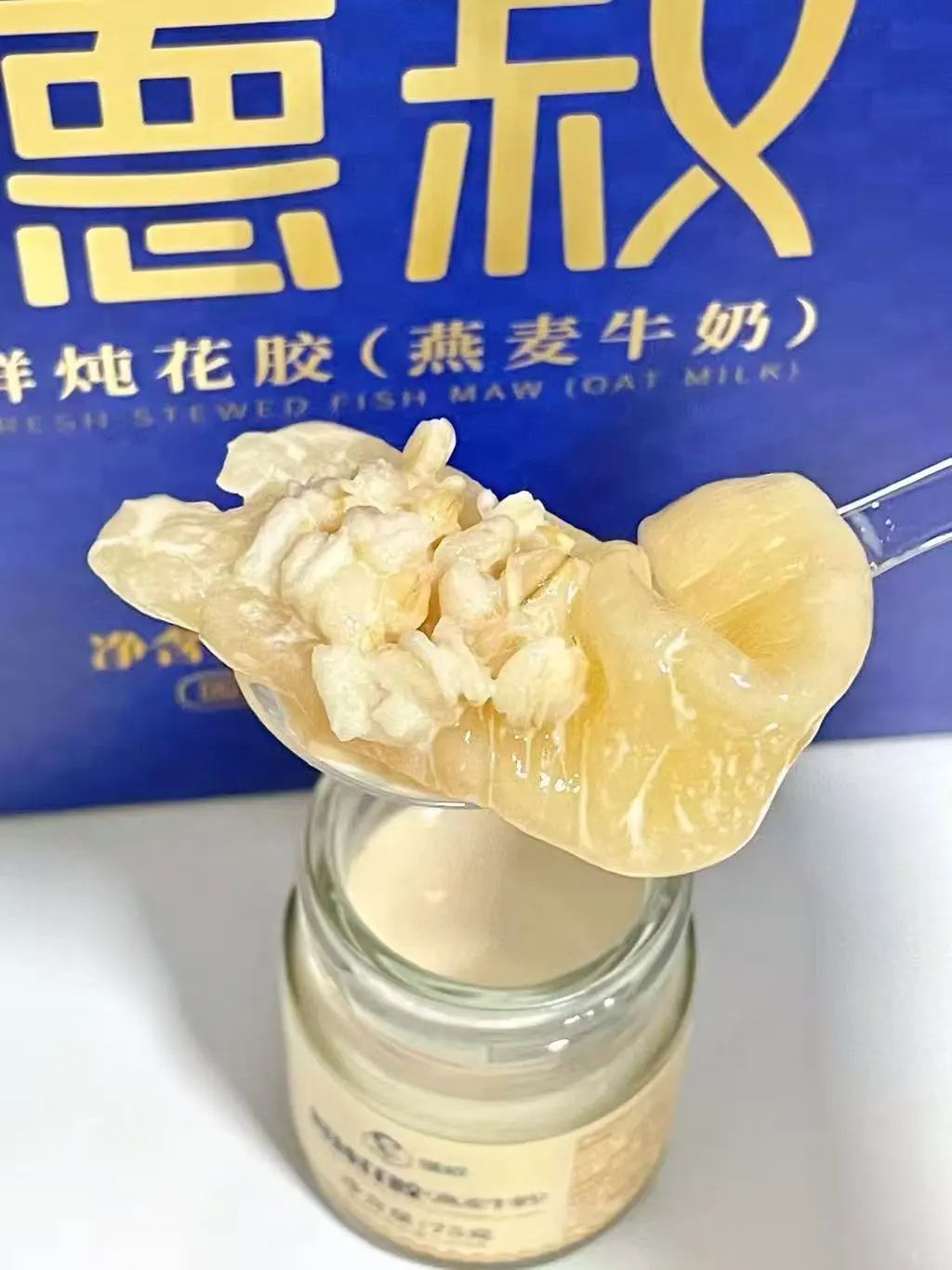 跟着女明星养肤，补胶原功力真的猛✨