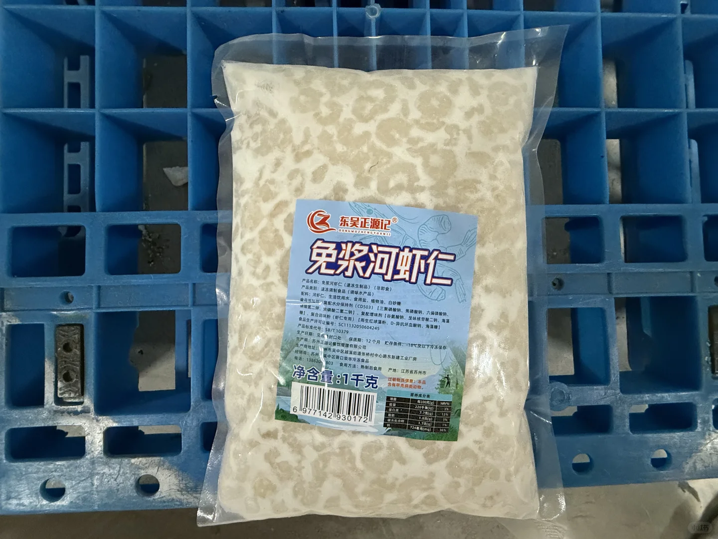 啥冷冻食品厂这么牛？让饭店出餐速度“飞”起