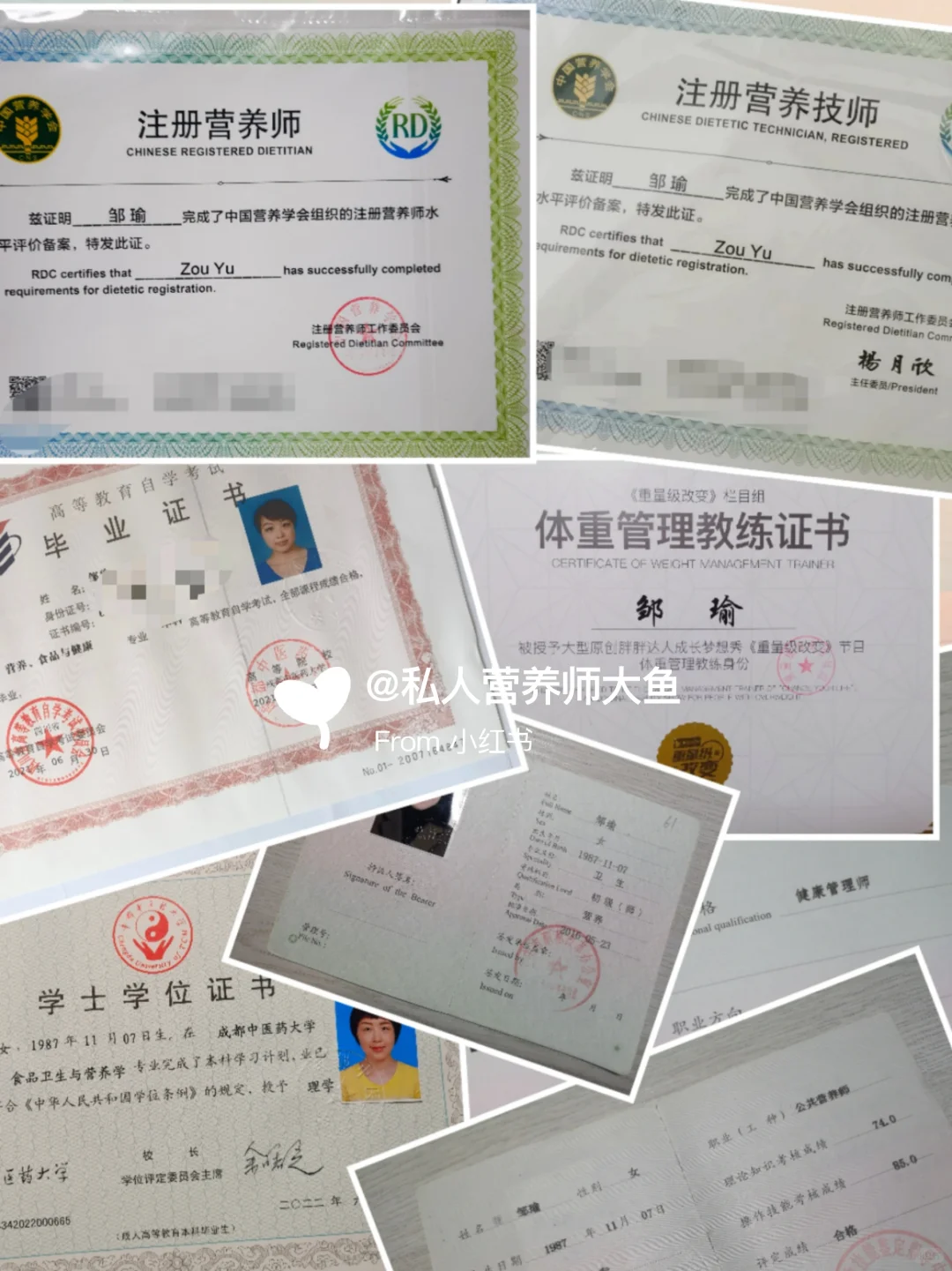 私人营养师|健康管理个性化定制