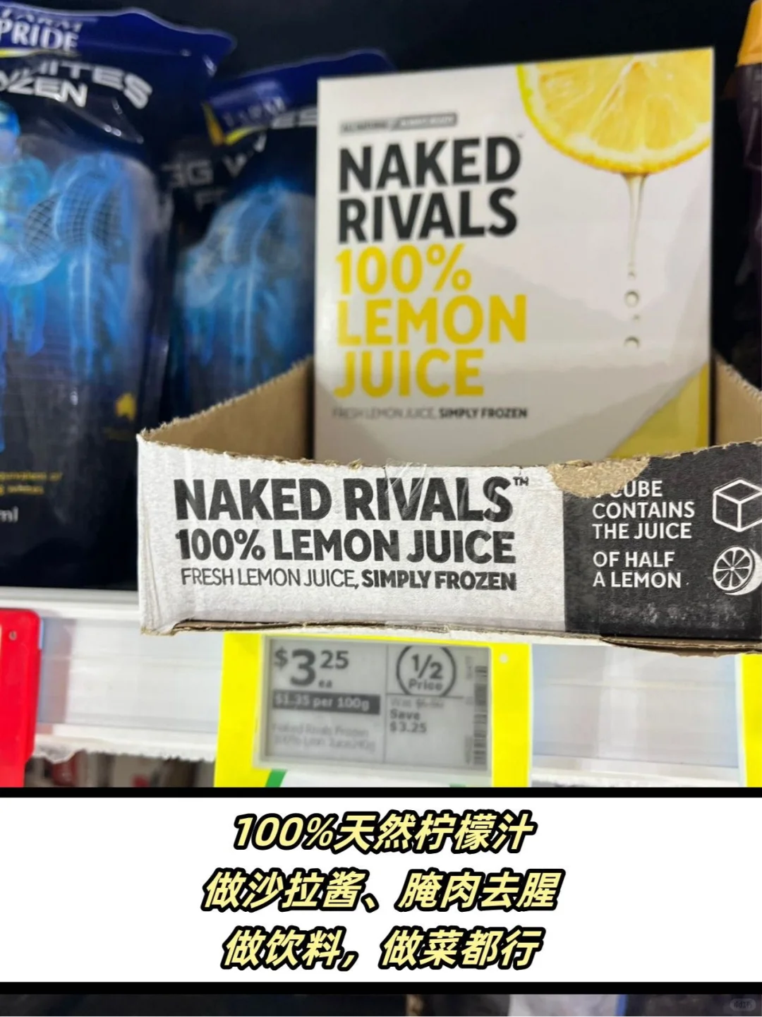 懒人在澳洲超市冷冻区被震惊了