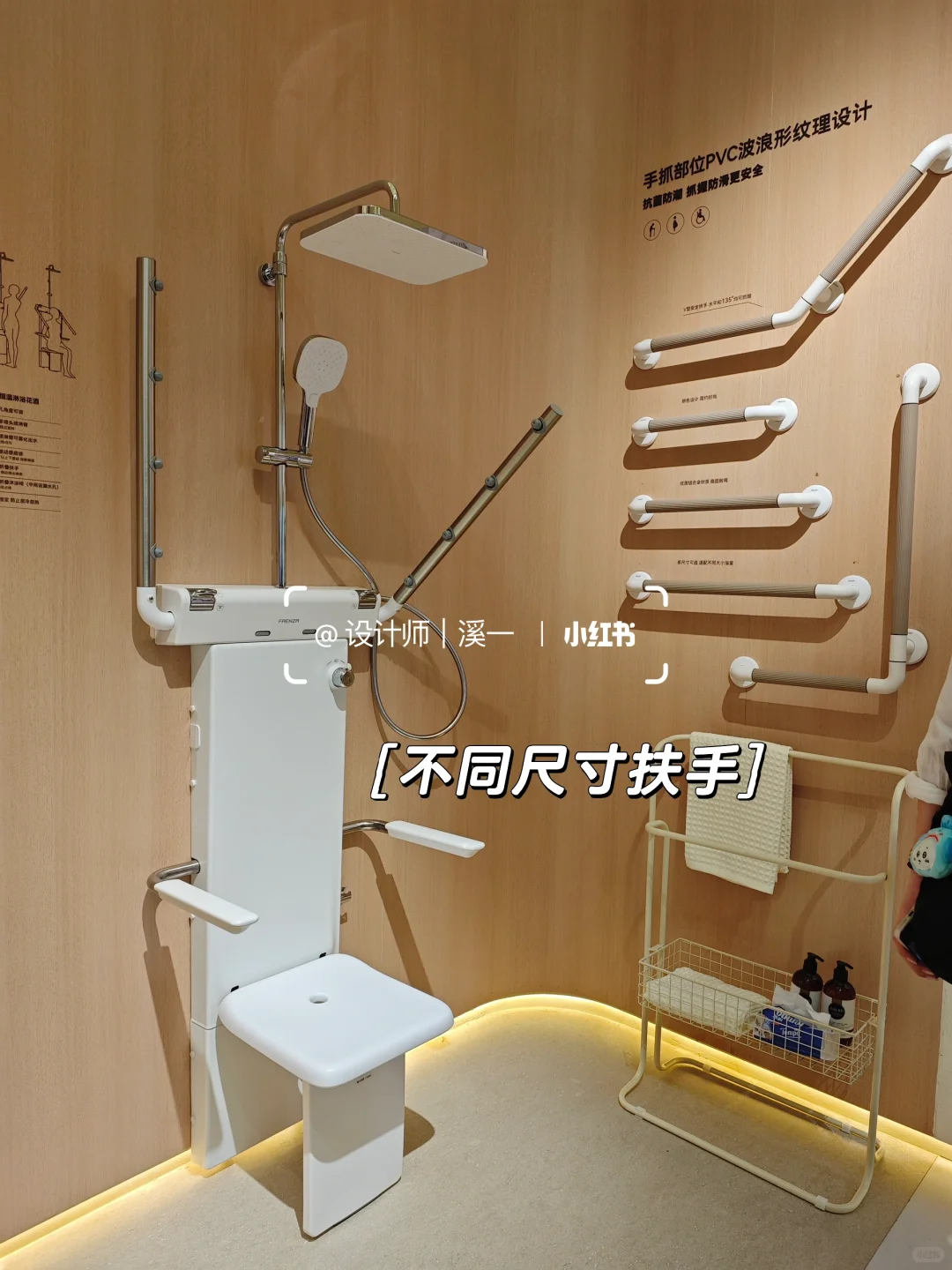 ?2025上海厨卫展｜适老化场景设计