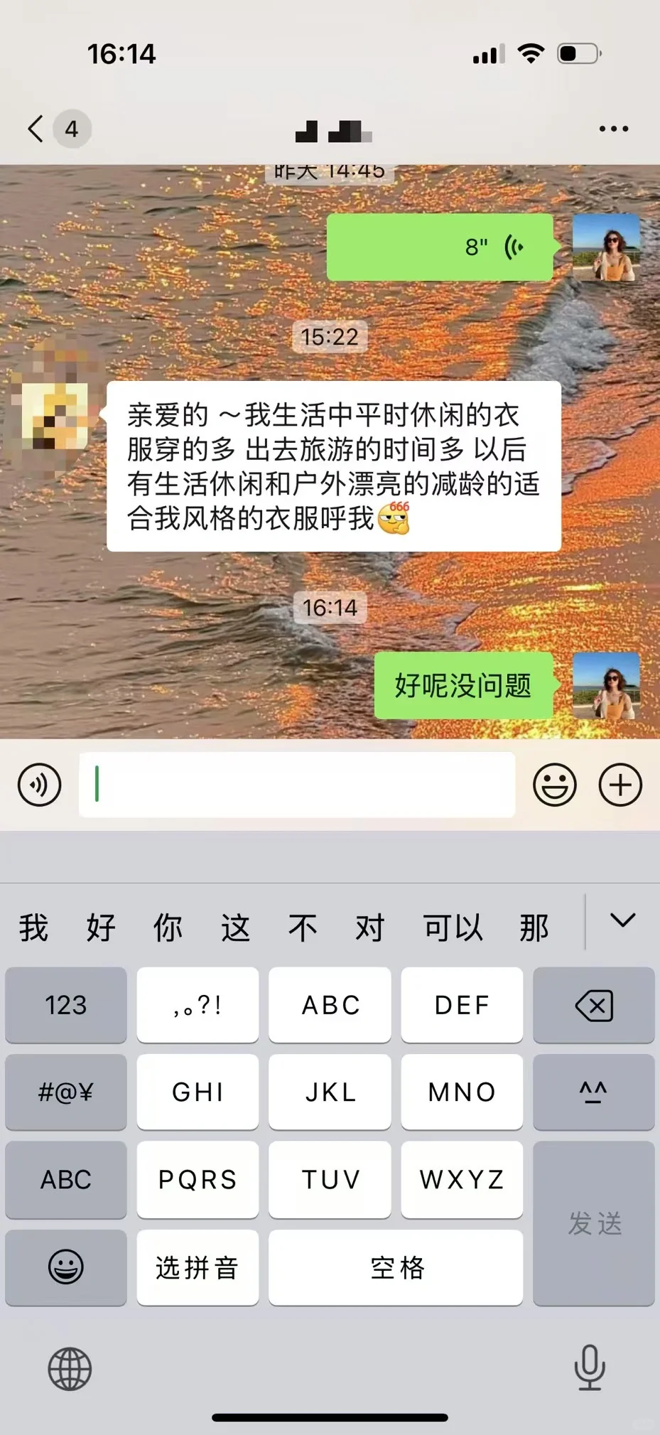 感恩审美认可❤️岚一家会继续努力??