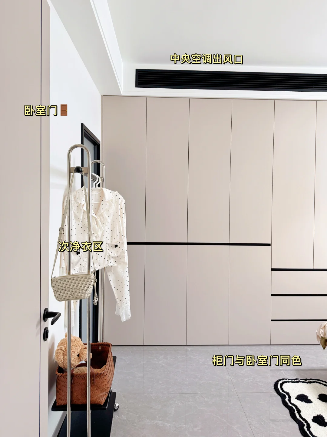 开间3.3m做床尾衣柜⁉️邻居看了想砸掉重装?