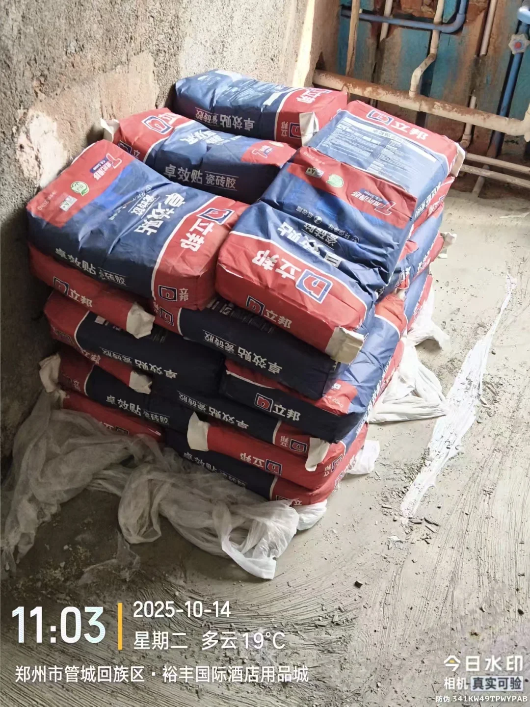 水泥大沙～青砖砌块～免运费