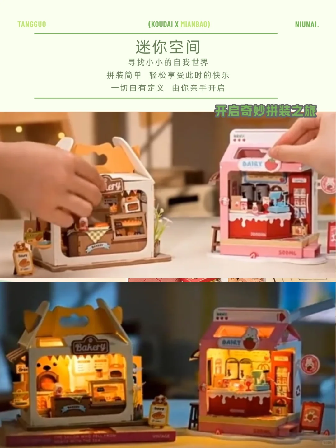 ?拼装玩具，创意与乐趣的完美邂逅?