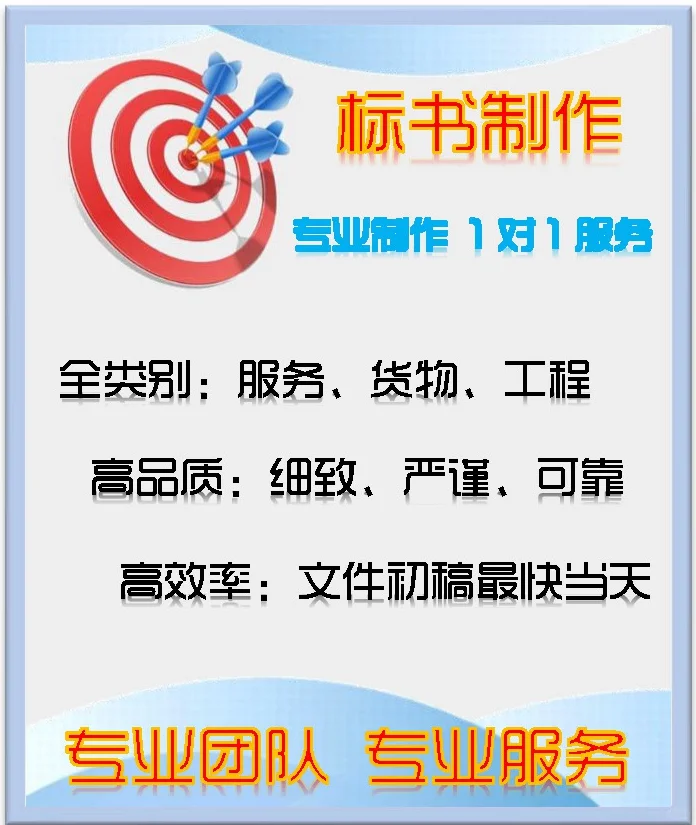 您还在为标书制作犯愁？让【鼎投】来帮您！