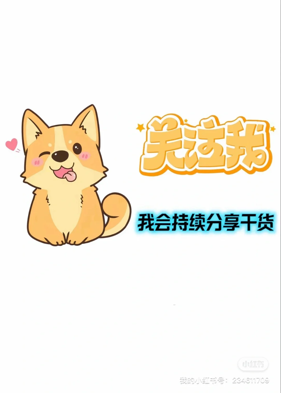 今日单片机分享～