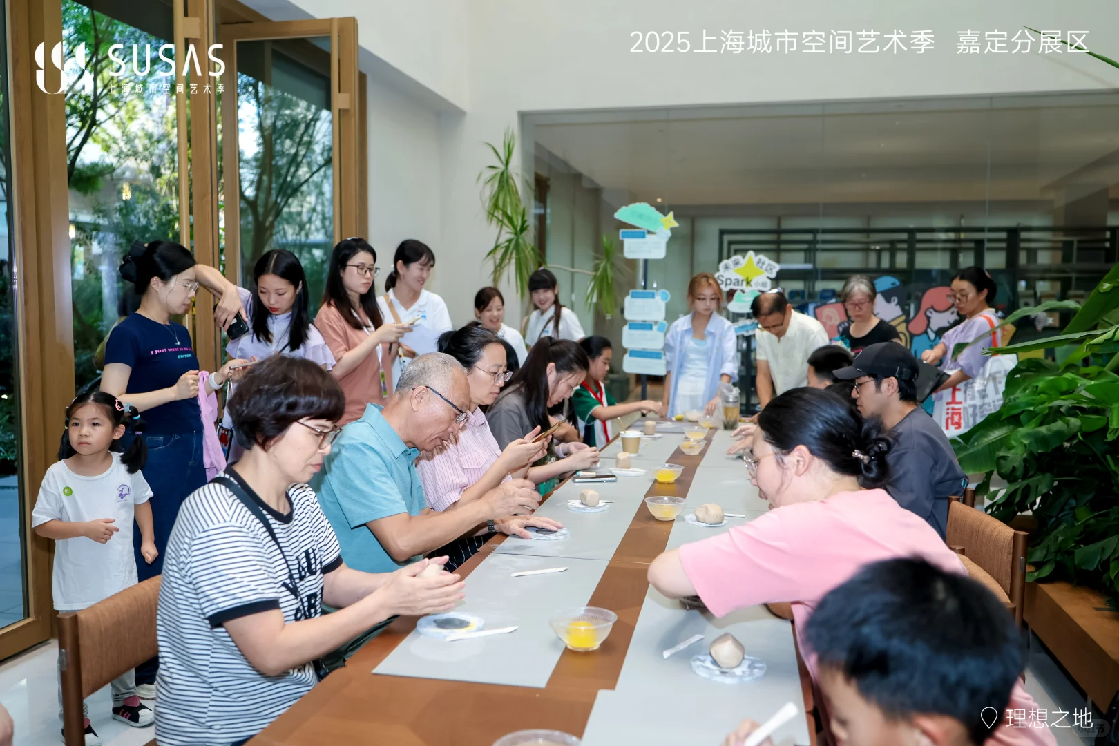 SUSAS | 工作坊 | 用非遗打开嘉定✨