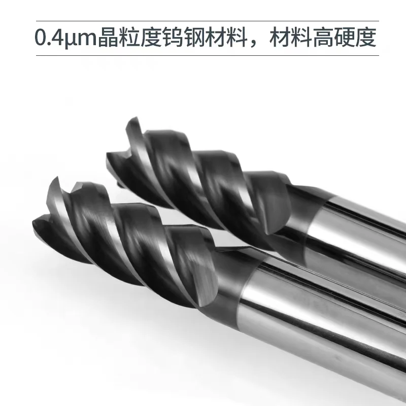 ? 为什么不锈钢加工需要「专用立铣刀」