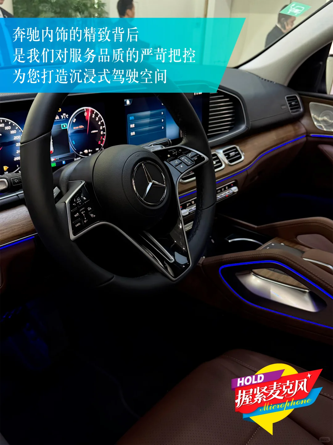 当精致服务邂逅奔驰 GLE 400 e✨