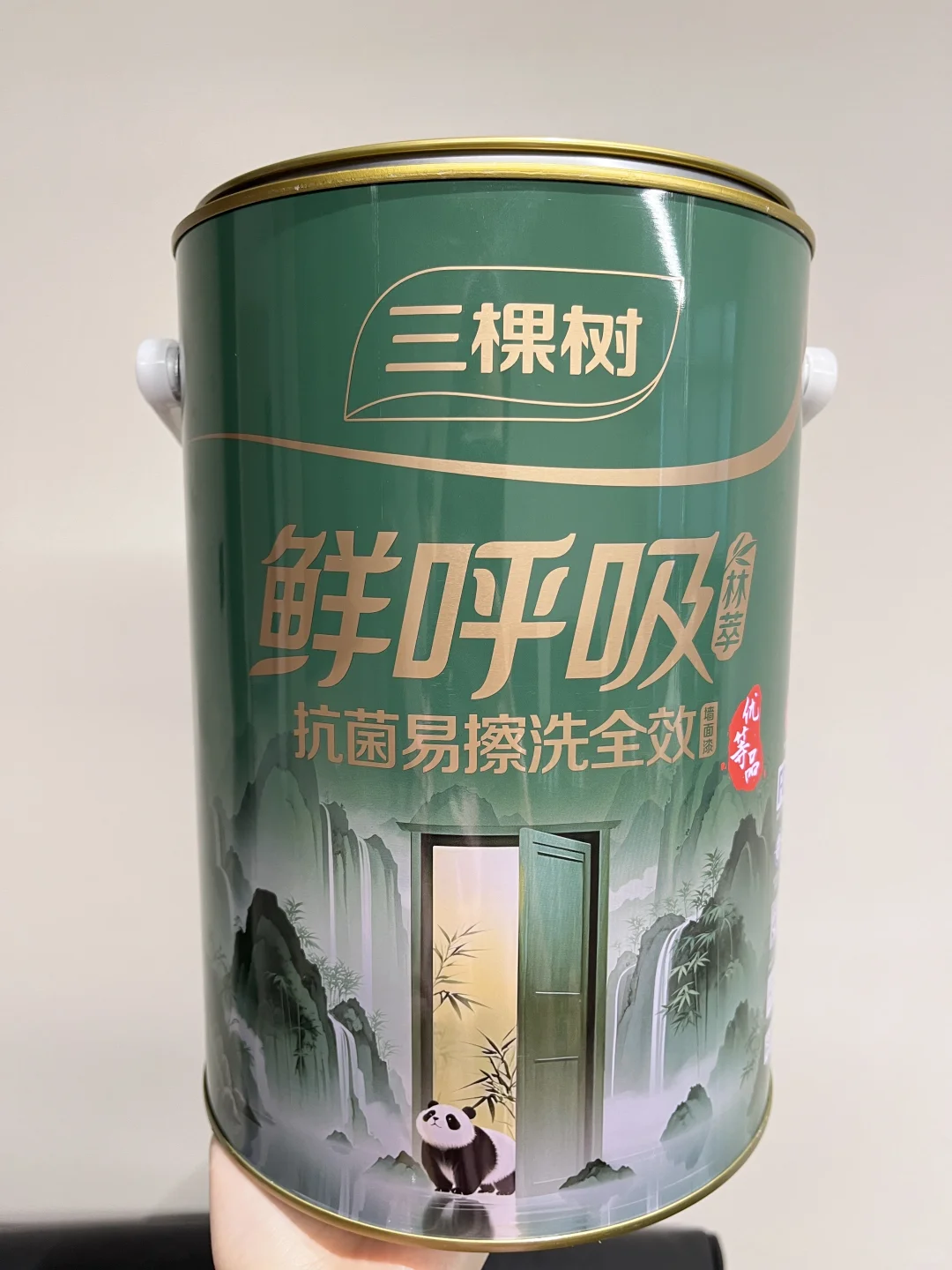 新房必看！三棵树|鲜呼吸·林萃|抗菌易擦