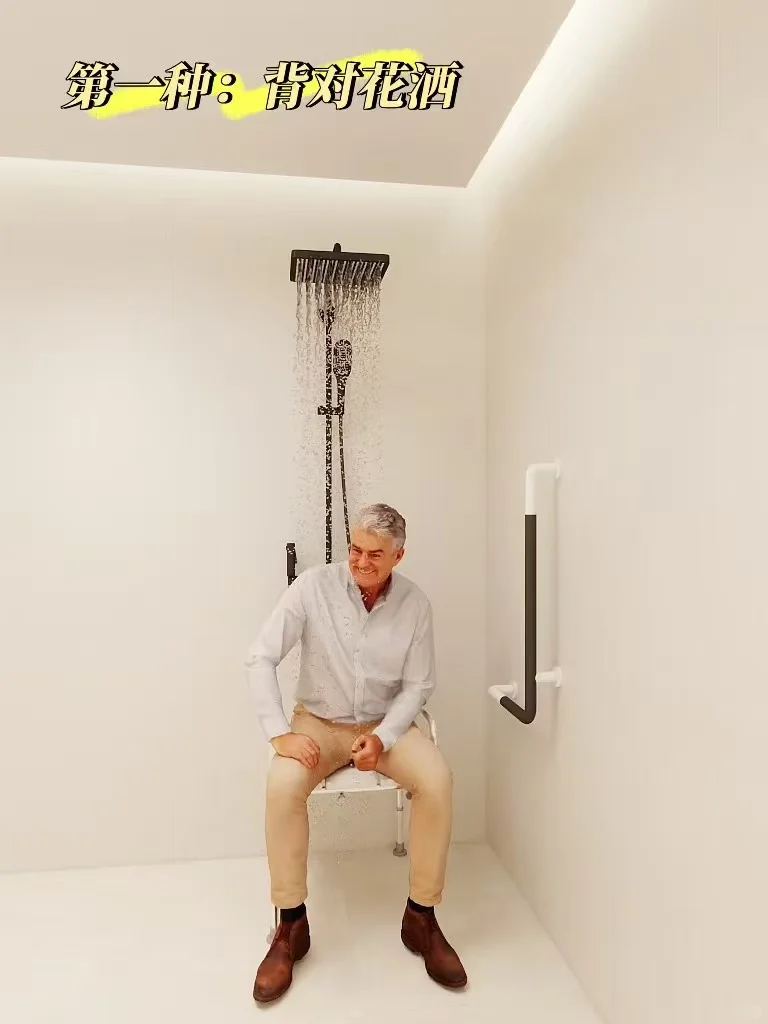 居家适老化改造设计——淋浴间扶手如何设置