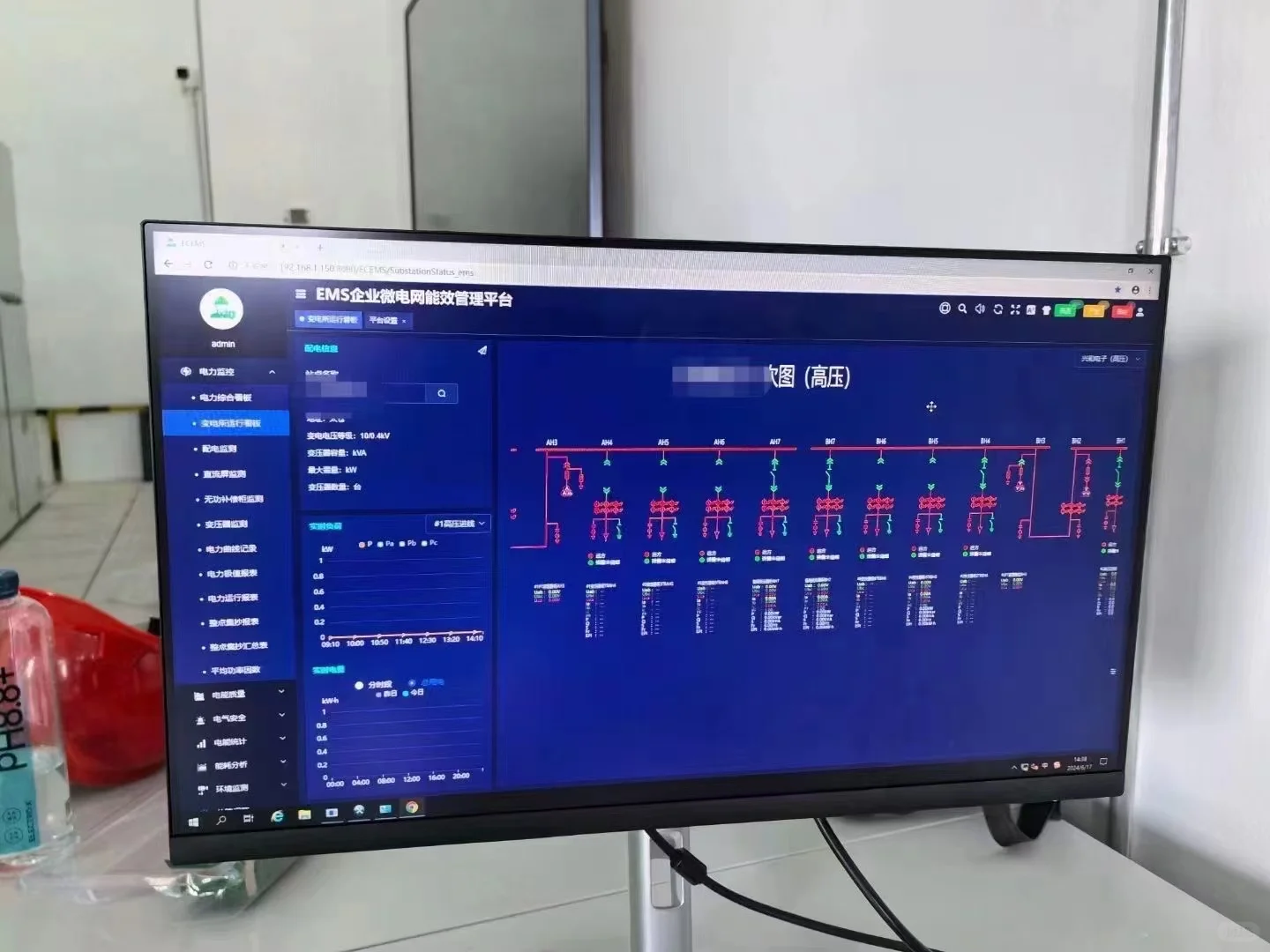 EMS智慧能管理系统和综保等硬件安装现场