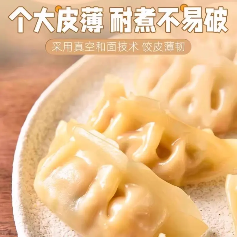 ??早餐不将就，饺子来助攻！