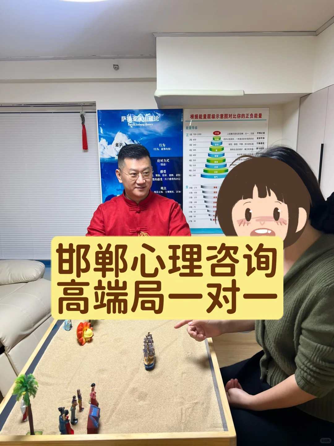 邯郸心理咨询（预约收费标准）