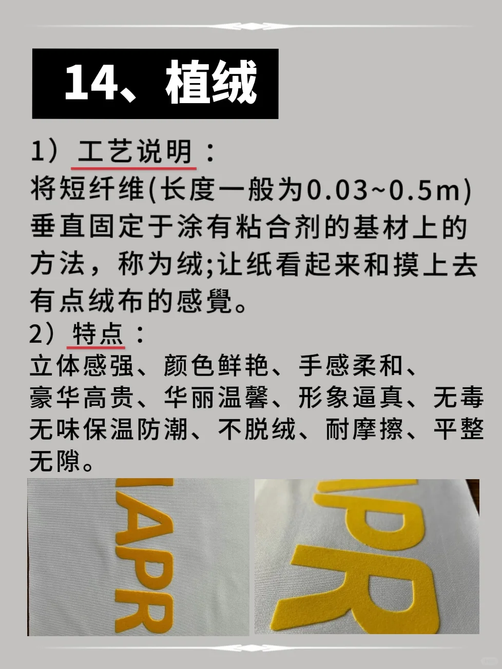 印刷干货｜99%的设计师都必须知道的印刷工艺