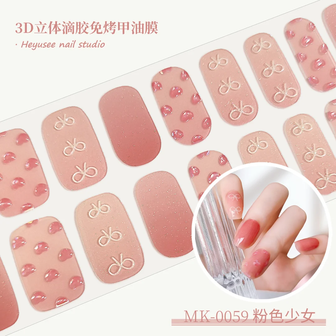 ?挖到宝！3D立体滴胶美甲贴