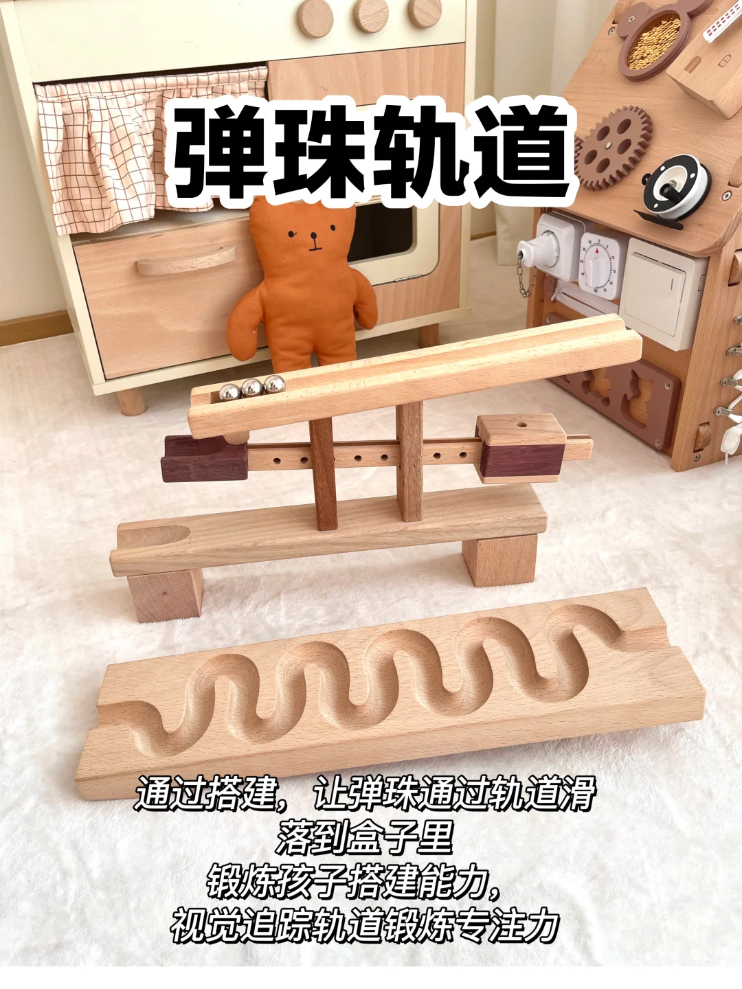 全网最全?实木蒙氏益智玩具大合集✅直接抄